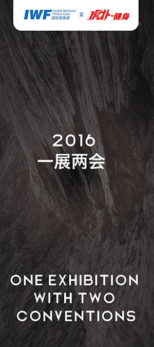 2015 推出健身教練培訓課程